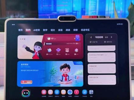 孩子智能学习的好帮手 #学而思学习机 #学而思