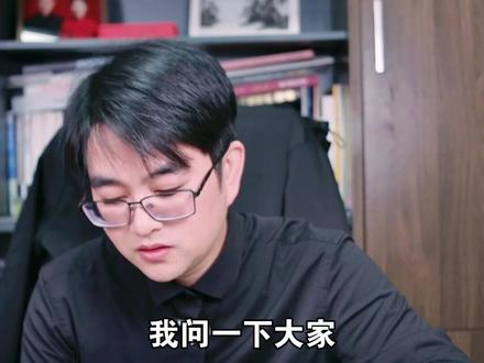 牛市到底涨什么?(1.22直播切片) #基金 #投资 #理财