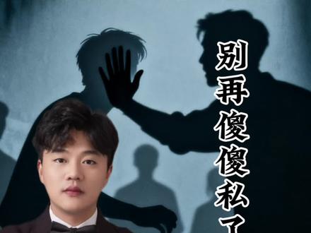 被打了要怎么正确维权 #法律常识 #维权 #知识分享 #正能量 #轩哥夜话