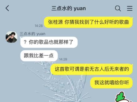 随橙想 这反耳给了左千一丝灵感#张桂源 #左奇函 #捡手机文学 #ai配音 #抽象