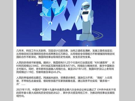 一分钟学会#网页制作 ,#网站设计制作 、#web前端 学习,#网页制作教程