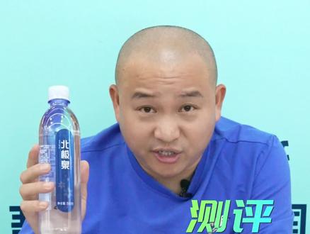 #原创 #测评 评测漠河北极泉天然矿泉水,漠河舞厅的爱情故事让人感动,漠河的这款水质,会像爱情一样纯洁吗,会像爱情一样甘甜浓烈吗#健康饮水 #我要上热门 @DOU+小助手