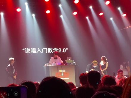 张子豪老师线下教学🤭#说唱 #张子豪rap太炸了 #嗨翻全场