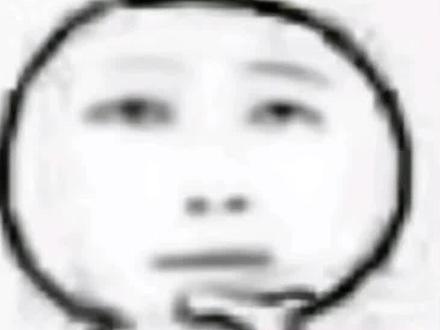 大学生割皮包日记之十四 #内容过于真实