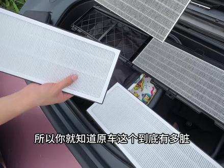 YU7空调滤芯到底有几块?手把手教你安装,看看整个流程难不难,SU7和YU7滤芯都有哦#小米汽车 #小米SU7 #小米YU7 #空调滤芯 #车载好物