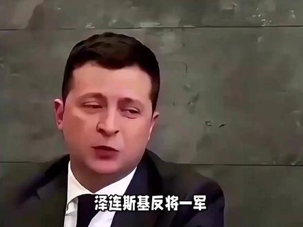 泽连斯基反将一军:无人机或参加胜利日阅兵!莫斯科可能会断网