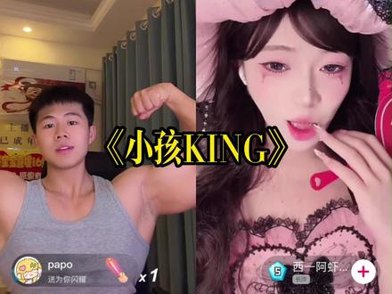 当小孩哥被姐姐小看 @多巴胺的小课堂 @少巴胺 #小孩哥#多巴胺#反差#童颜巨肌#扮猪吃老虎