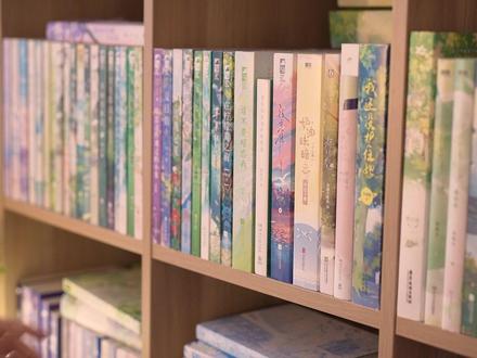 遥祝各位:以春为序 敬此荣枯 #治愈 #好书分享 #书单