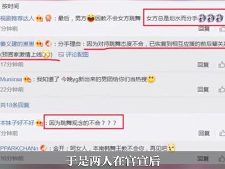 人间香奈儿Jennie:20岁出道即巅峰,却因和权志龙恋情被要求退团 #Jennie #权志龙