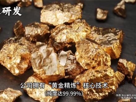 黄金疯涨背后的真相是什么? 央行在买 华尔街在囤。2026贵金属抱团“发疯”到底为什么? #贵金属 #黄金 #财经 #白银#黄金站上5000美元