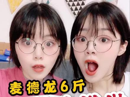 这么两大桶冰淇淋,够我们俩吃上三天了#夏日美食我来探 #美食趣胃计划