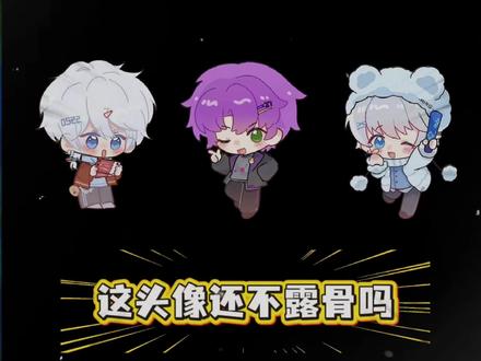 太露骨了,这谁敢看啊
@DL.寂 #dl寂 #dl明 #呼吸 #安利小寂365天