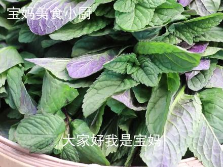薄荷叶这样做,教你火爆做法,吃一次忘不掉,清凉爽口美味不上火