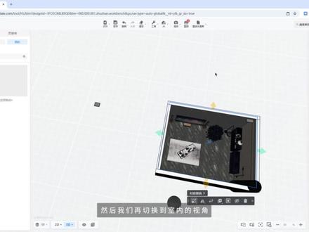 酷家乐星空顶使用方法 酷家乐星空顶#酷家乐 #舒晓做的材质