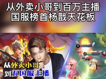 这就是寒冰!#抖音小助手 #王者荣耀