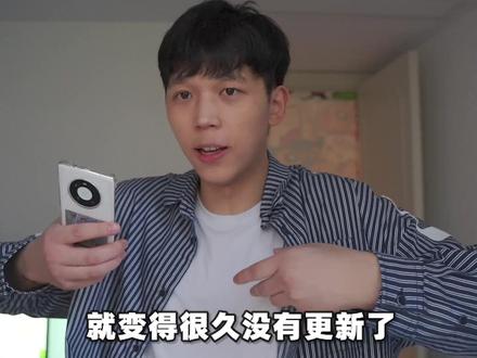 我为什么没更新视频了