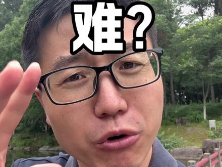 2026浙江高考数学到底难不难? #高考数学备考经验 #浙江高考 #高考数学 #数学 #金华 @DOU+小助手 @DOU+上热门