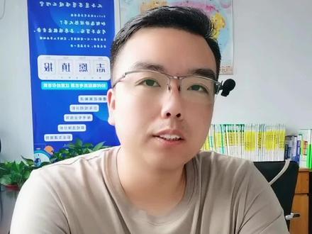 小升初入户调查听过没有?#知识分享 #夏日科普星探企划