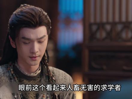 解剖图谱惊现王爷脸!南诏王子的长安阴谋藏不住了#好剧推荐 #古装电视剧 #御赐小仵作2