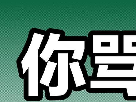 速度慢、服务差?你需要重新认识中国邮政#邮政 #快递 #助企进行时