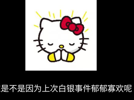 全网最详细白银退款补偿教程#国投瑞银白银期货lof #白银退款 #国投瑞银 #白银