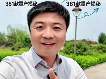 韬定律不是PPT,已实现量产! #韬定律有多厉害 #华为芯片 #华为手机 #AI智能体 #AI智能体老樊