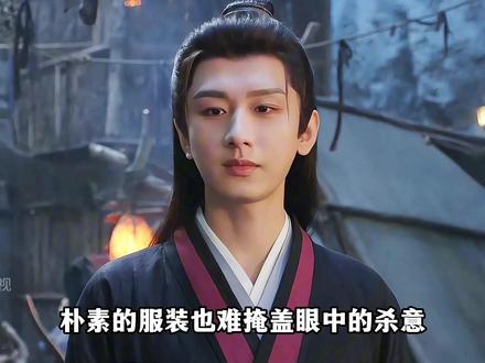 长安二十四计萧武阳的实力究竟有多强 #长安二十四计 #影视解说 #好剧推荐 #古装 #被长安二十四计拿捏了