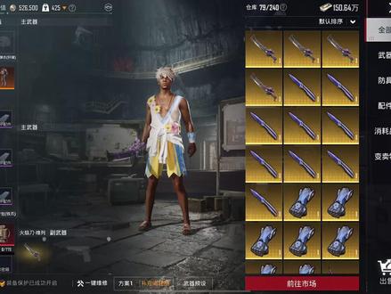 拳套技能即将失效!市场价会暴跌?