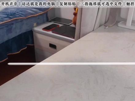 #313晒一晒 #好东西晒点大会 #macbook #macbookair #macbookairm5
第一次用MacBook Air M5的尴尬瞬间!