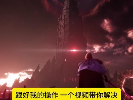 天堂经典版闪退怎么办/不同CPU解决办法/弹实名怎么过认证 天堂经典版E5CPU玩不了以及I5进游戏闪退/弹实名认证怎么解决/天堂经典版实名认证流程/本期视频就给各位带来详细解决办法#天堂经典版 #purple平台 #NCsoft #游戏搬砖 #天堂2