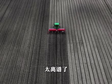 黑龙江脑洞大开!空气按吨售卖创收30万#卖空气 #龙江绿碳 #绿色经济 #绿水青山就是金山银山