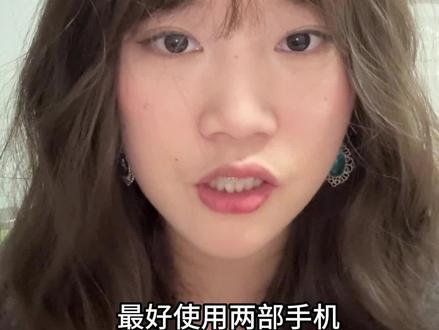 学习通考试的请注意#大学生期末考试 #期末精神状态belike #大学生