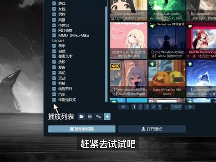 20秒带你解锁wallpaper隐藏玩法!! #电脑知识#电脑技巧#新电脑设置#桌面美化#wallpaper