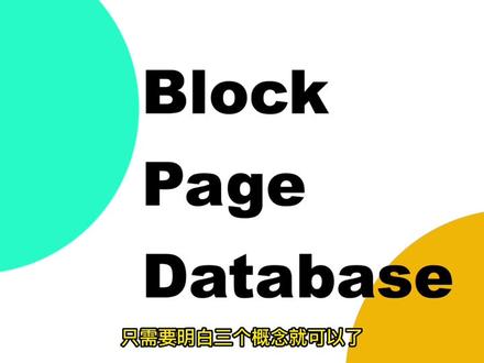 notion是继onenote之后又一个高级知识库软件,大趋势上来讲onenote的大哥地位要不保了。以后onenote只能退居二线给孩子做作业用了。