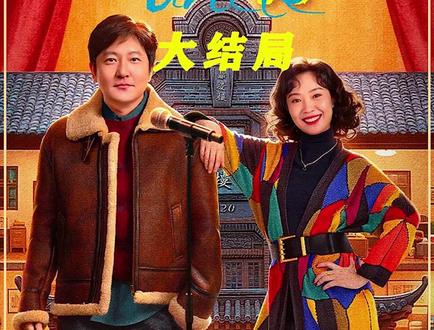 老舅大结局绝症死了,死前还在研发三折叠手机 #电视剧老舅 #老舅剧情走向上头 #郭京飞