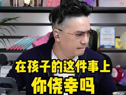 妈妈的侥幸,就是孩子的灾难! #儿童安全 #家庭教育