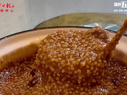 甜蜜红枣、白胖花生点缀在绵软黏稠的黄米中,热气腾腾,香味扑鼻。这种常常出现在老#博山当地喜宴上的家常#美食,便是#糗糕。软糯丝滑风味独特,不知是多少博山人的儿时味道。#这就是淄博 #拿来吧山东美食