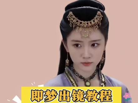 即梦seedance2使用教程#seedance2#即梦ai#我的ai分身杀疯了#ai分身戏精大赛 即梦ai复刻经典名场面 即梦出镜教程 魔音大祭司琴音震退追兵教程