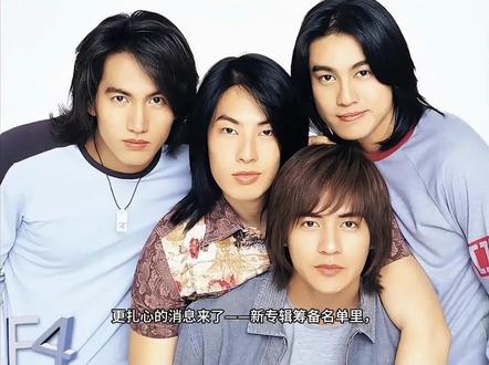 彻底撕破脸!朱孝天怒锤五月天,假唱、炒票逃税全曝光,一个比一个狠!#F4朱孝天 #五月天 #五月天阿信 #朱孝天举报 #娱乐圈