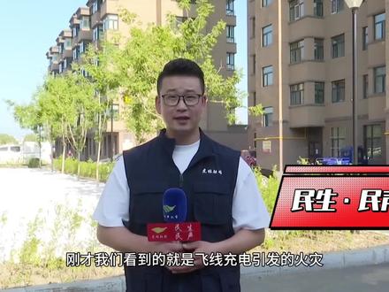 民生.民声|告别“飞线”充电 打造平安宜居新环境