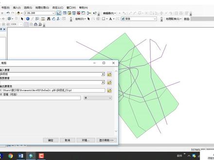 【ArcGIS】09.矢量数据裁剪