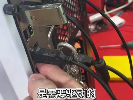 键鼠接口知识#电脑主机配置推荐 #卖电脑 #同城实体店 #组装机