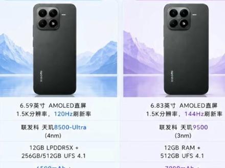 小米17T系列即将上线 直观看点#小米 #数码科技 #日常vlog #吐槽