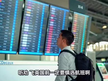 听劝😅飞英国前一定要慎选航班啊!! 好多宝子纠结✈英国选直飞还是转机,今天就给大家详细整理一下👇
-
🔴🇨🇳中国 ⇌ 🇬🇧英国(直飞)
1⃣ 国内直飞城市:北京、上海、广州、深圳、成都、重庆、长沙、武汉、西安、郑州、青岛、海口、香港、台北
2⃣ 直达英国城市:伦敦、曼彻斯特、爱丁堡
-
📍北京:国航、南航以及海航每天都有航班直飞伦敦和曼彻斯特;直飞爱丁堡只有周一、五、六
📍上海:东航、国航、英航每天都有航班直飞伦敦;直飞曼彻斯特只能在周一、三、五乘坐吉祥航空
📍广州:南航每天都有航班直飞伦敦
📍深圳:可在1、3、5、6、7乘坐深航直飞伦敦
📍成都:只有2、4、6能乘坐国航直飞伦敦
📍重庆:只有3、6能乘坐天津航空直飞伦敦
📍武汉:周三、周天乘坐南航直飞伦敦
📍长沙:周一、周五坐海航直飞伦敦
📍西安:周五周天天津航直飞伦敦
📍郑州:周二、周六坐南航直飞伦敦
📍青岛:周一周五坐首都航直飞伦敦
📍海口:只能在周三乘坐海航直飞伦敦
📍香港:基本每天都可乘坐国泰或英航直飞伦敦;只能在1、4、5、6乘坐国泰直飞曼彻斯特
📍台北:可在1、2、3、5、6乘坐中华航空直飞伦敦
-
🔴🇨🇳中国 ⇌ 🇬🇧英国(转机)
✅主要转机城市
布鲁塞尔、巴黎、阿姆斯特丹、赫尔辛基、法兰克福、多哈、新加坡、吉隆坡、伊斯坦布尔、开罗、阿拉木图等
✅国内转机航班出发城市
北京、上海、广州、香港等
-
🙋🏻♀直飞vs转机
1⃣ 直飞
✅优势:
①从国内直接就能抵达,飞机时间短,适合预算充足,或者家庭出行等不想折腾的朋友~
②不用多次去办行李托运,省事儿,相对的,行李丢失or延误的几率也会小
❎缺点:
价格相对较贵,想入手特价商务舱的宝子可以来找Raya,低至6折起,数量不多,先拿先享受!
-
2⃣ 转机
✅优势:便宜尤其淡季,时间充足可选择双国游
❎缺点:中转机场停留,时间比较长;可能需要办理额外的过境签,行李可能也得重新办理托运
-
7~12月有计划飞英国或是英国回国的宝子们可以找我哦
在这里欧洲、澳洲、美国特价商务舱低至6折起,头等舱3折起
💢就算不差这几个钱,可我这里服务好呀!值机选座退改延误,跟航司对接等都交给我来搞定!
📩发送【行程+日期】即可免费查询国际机票商务舱头等舱
#英国回国 #特价机票 #机票 #英国 #英国留学