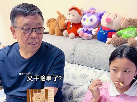 这进群下回得审核一下.#萌萌与夕夕 #孙老三一家老小#金牌育言家