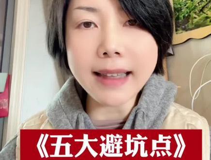 三下语文第一单元总复习,千万别踩这五个坑!考点,分析,真题都给到位!#三年级 #语文知识分享 #第一单元知识点 #三年级第一单元