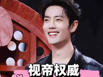 电视剧品质盛典这一夜,江湖地位、破界好人缘,在肖战身上具象化