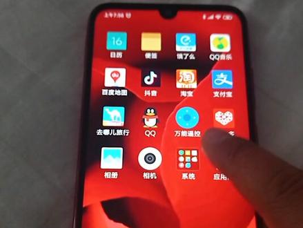 红米手机重启后需等待应用响应,所有软件打不开#小米手机 @小米直播间 @小米手机 @Redmi红米手机