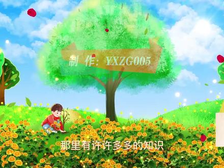 #少儿朗诵 《植物妈妈有办法》#led背景视频素材