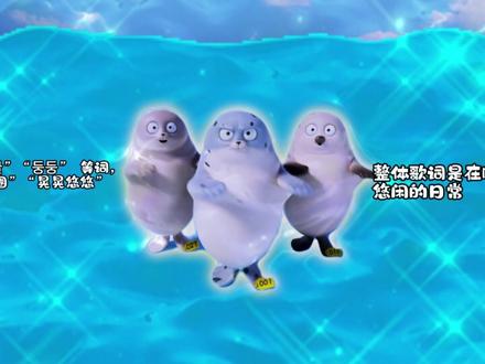 滑溜溜海豹舞,是什么梗? #滑溜溜海豹舞 #滑溜溜海豹舞挑战 #抖音热点记忆2025